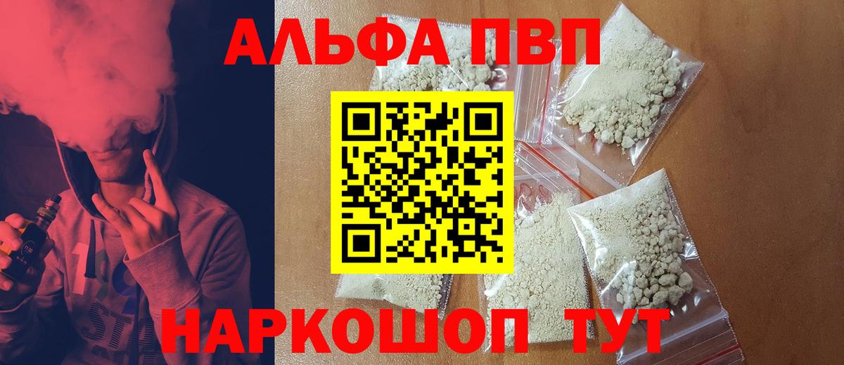 ГАШИШ  Солнечногорск  COCAIN  МДМА  Мефедрон кристаллы  Вход с VPN  ТГК 