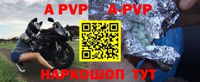 героин Пушкино