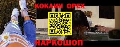 ПСИЛОЦИБИНОВЫЕ ГРИБЫ Пугачёв