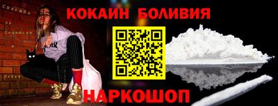 метамфетамин Пыть-Ях