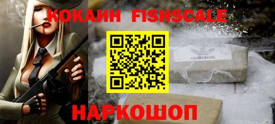 героин Пушкино