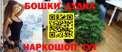 метамфетамин Пыть-Ях