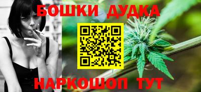 метамфетамин Пыть-Ях