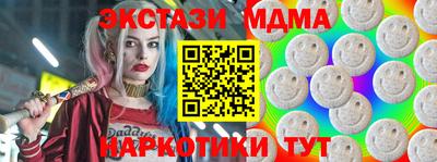 ПСИЛОЦИБИНОВЫЕ ГРИБЫ Пугачёв