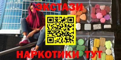 метамфетамин Пыть-Ях