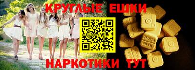 метамфетамин Пыть-Ях