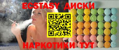 ПСИЛОЦИБИНОВЫЕ ГРИБЫ Пугачёв
