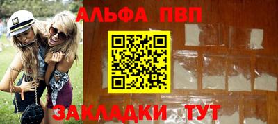 метамфетамин Пыть-Ях