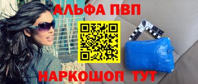 ПСИЛОЦИБИНОВЫЕ ГРИБЫ Пугачёв