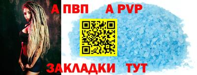 метамфетамин Пыть-Ях