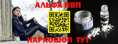 метамфетамин Пыть-Ях