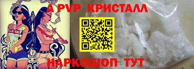 метамфетамин Пыть-Ях