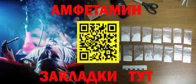 героин Пушкино