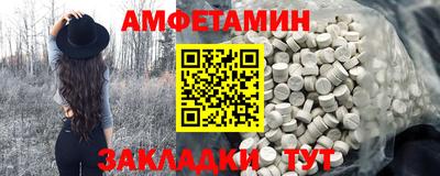 метамфетамин Пыть-Ях