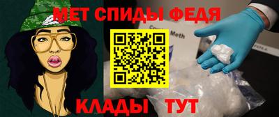метамфетамин Пыть-Ях