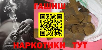 метамфетамин Пыть-Ях