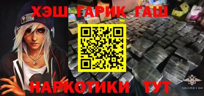 героин Пушкино