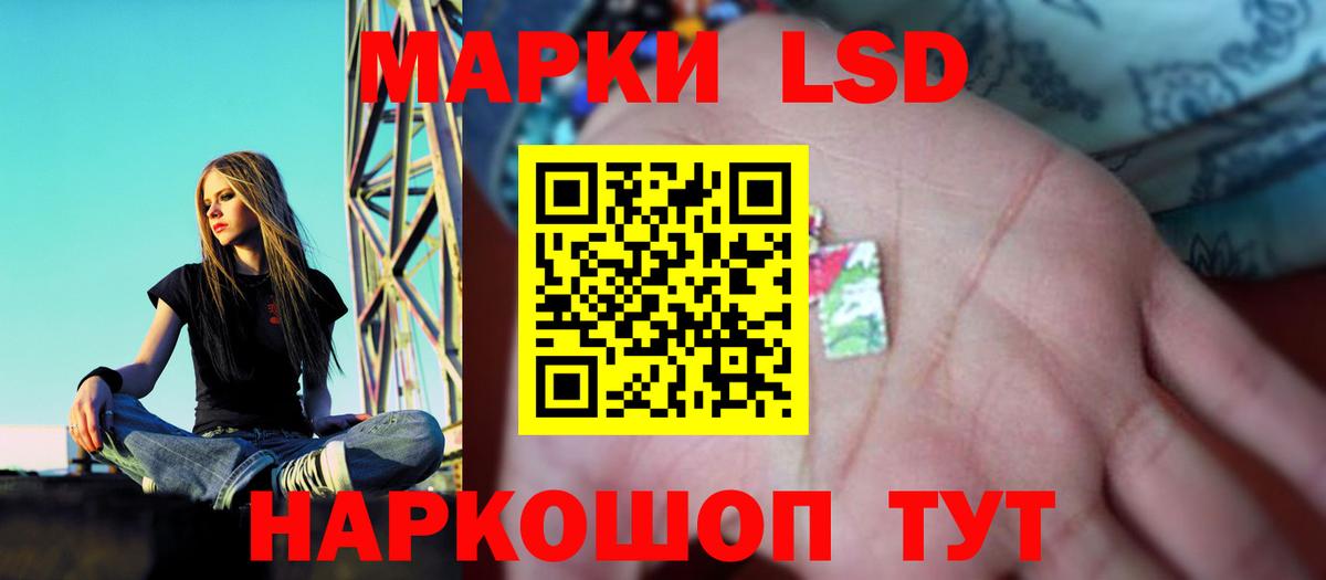 ЛСД экстази кислота Солнечногорск