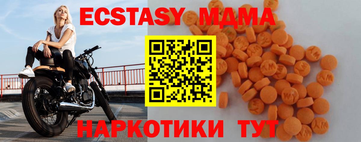 Кокаин Солнечногорск
