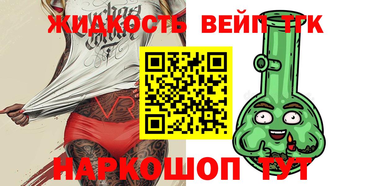 Дистиллят ТГК Wax  где продают наркотики  Солнечногорск  Вход с VPN 