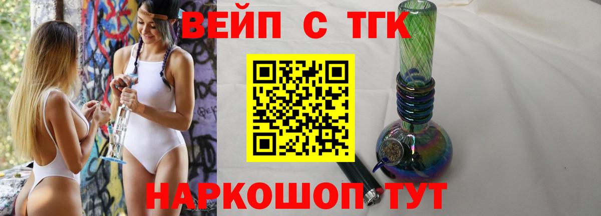 Дистиллят ТГК Wax Солнечногорск