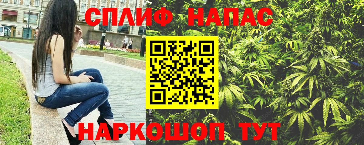 Шишки марихуана сатива  Вход с VPN  Солнечногорск  Шишки марихуана ГИДРОПОН  Каннабис ГИДРОПОН 